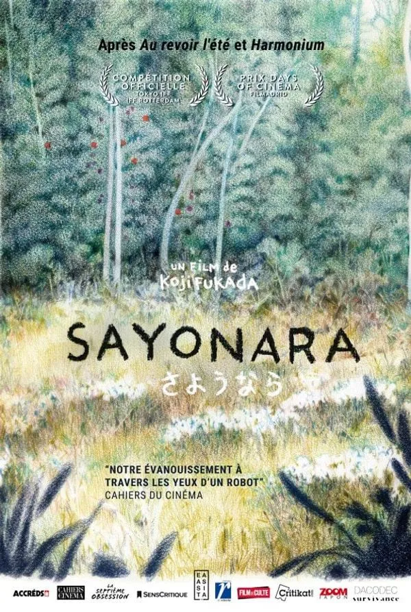 Affiche principale de l'événement : SAYONARA de Kôji Fukada – Carte Blanche à Elsa Ferry & Anastasia Bolchakova
